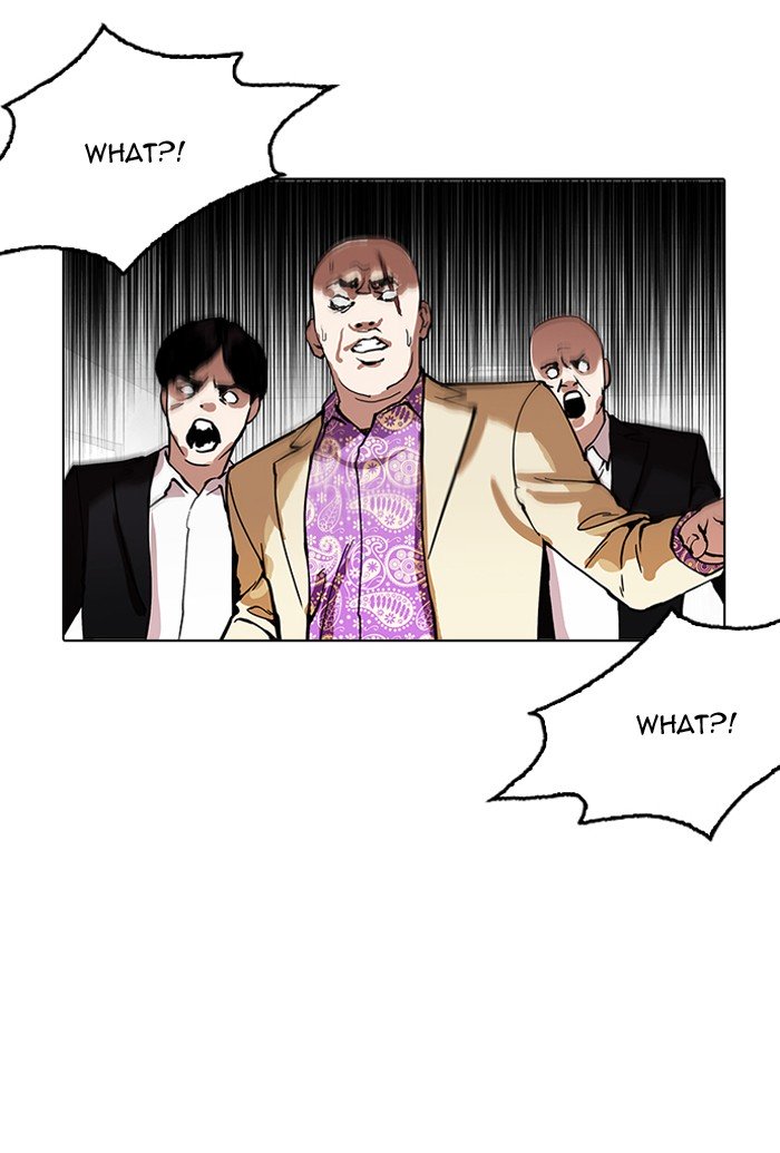 Page 76 of Chapter 160