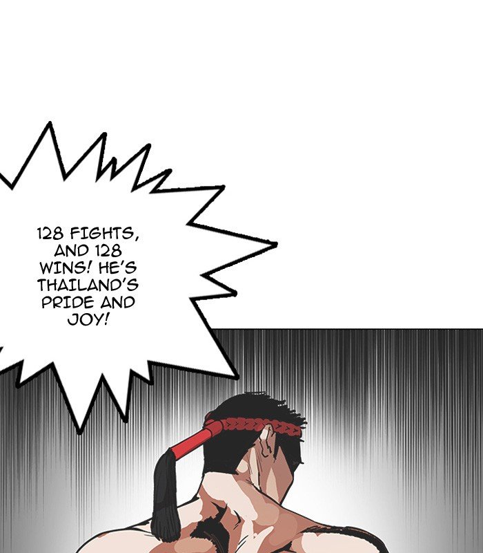 Page 77 of Chapter 160