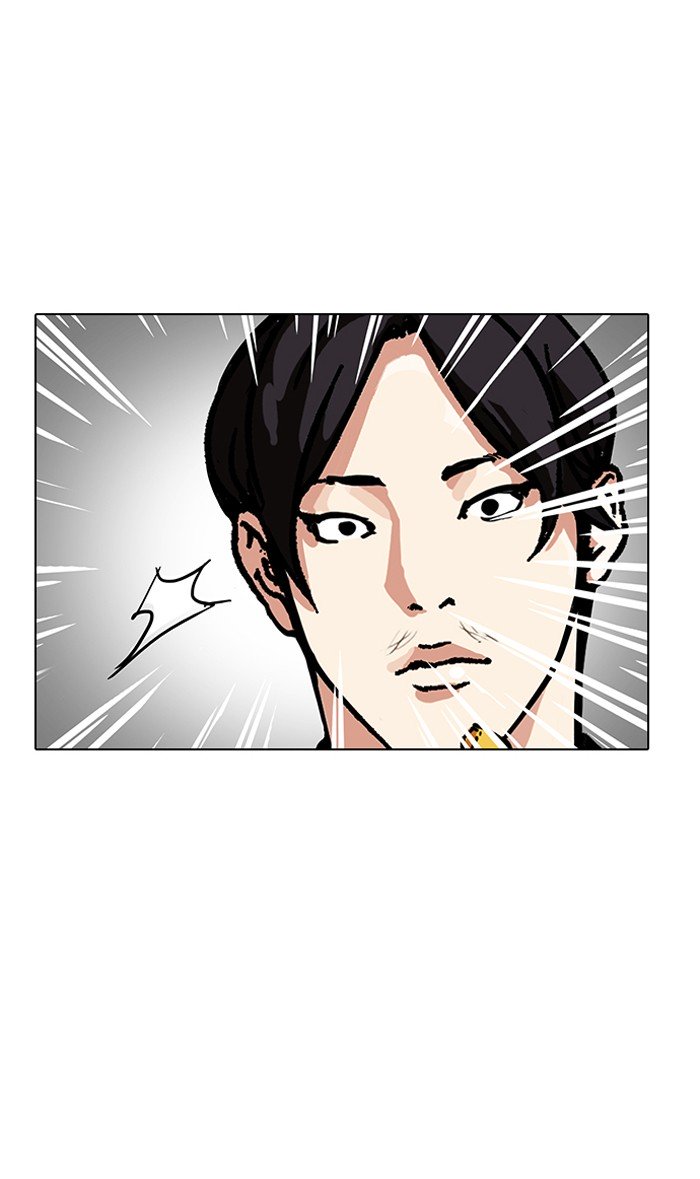 Page 83 of Chapter 160