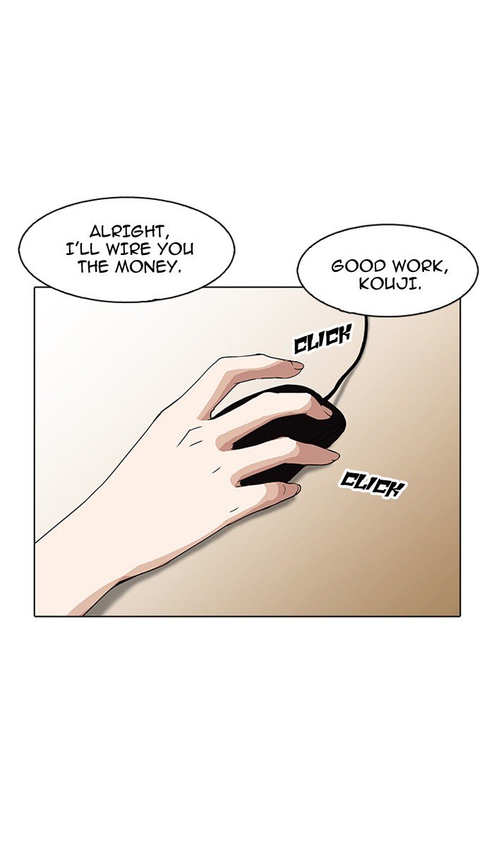 Page 1 of Chapter 161