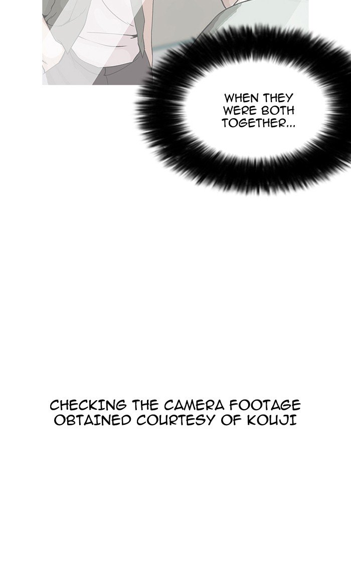 Page 3 of Chapter 161