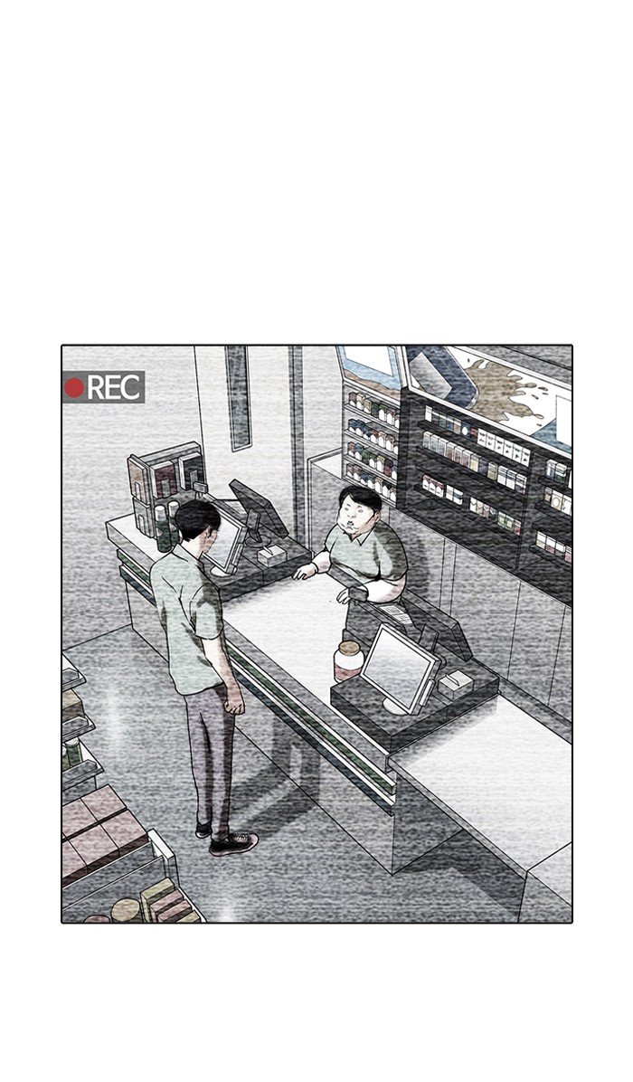Page 6 of Chapter 161