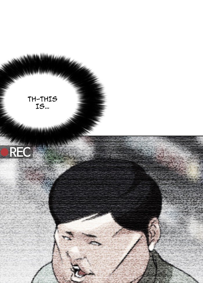 Page 7 of Chapter 161
