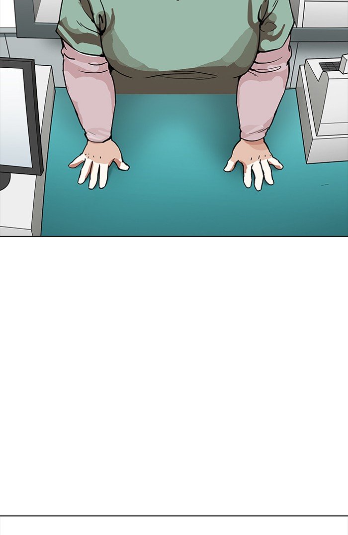 Page 120 of Chapter 161