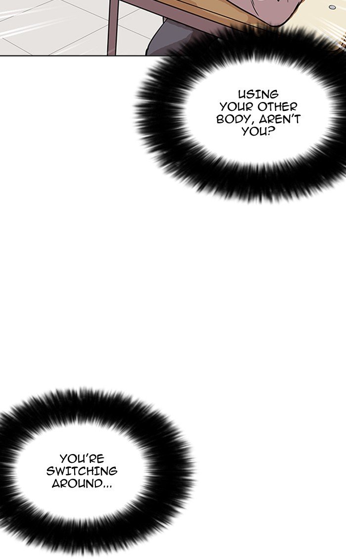 Page 23 of Chapter 161