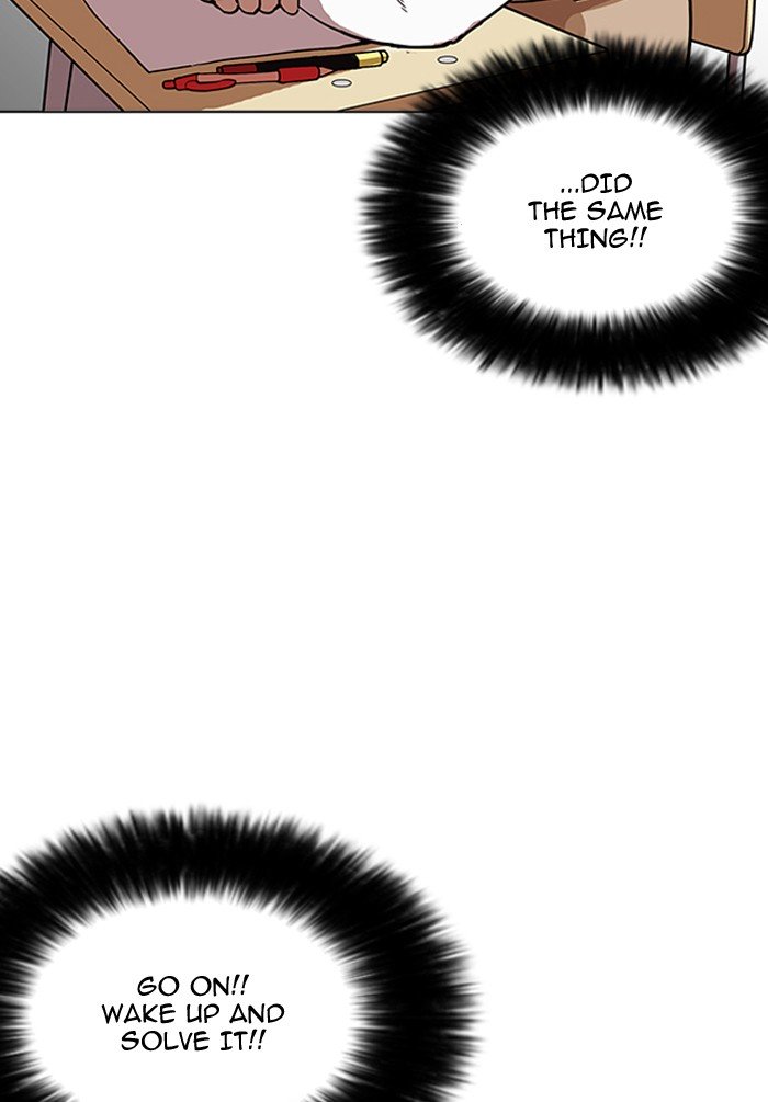 Page 26 of Chapter 161