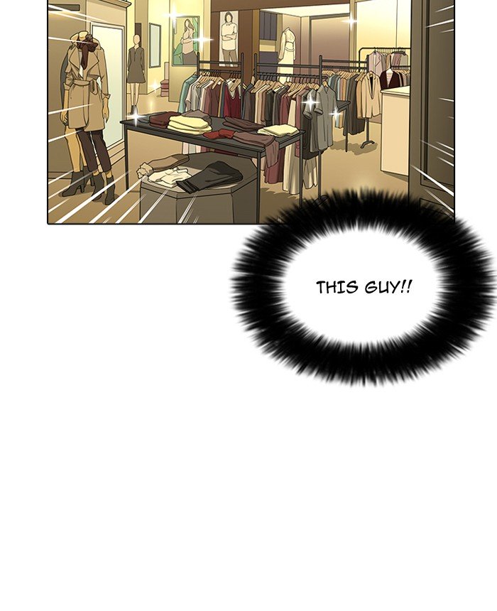 Page 72 of Chapter 161