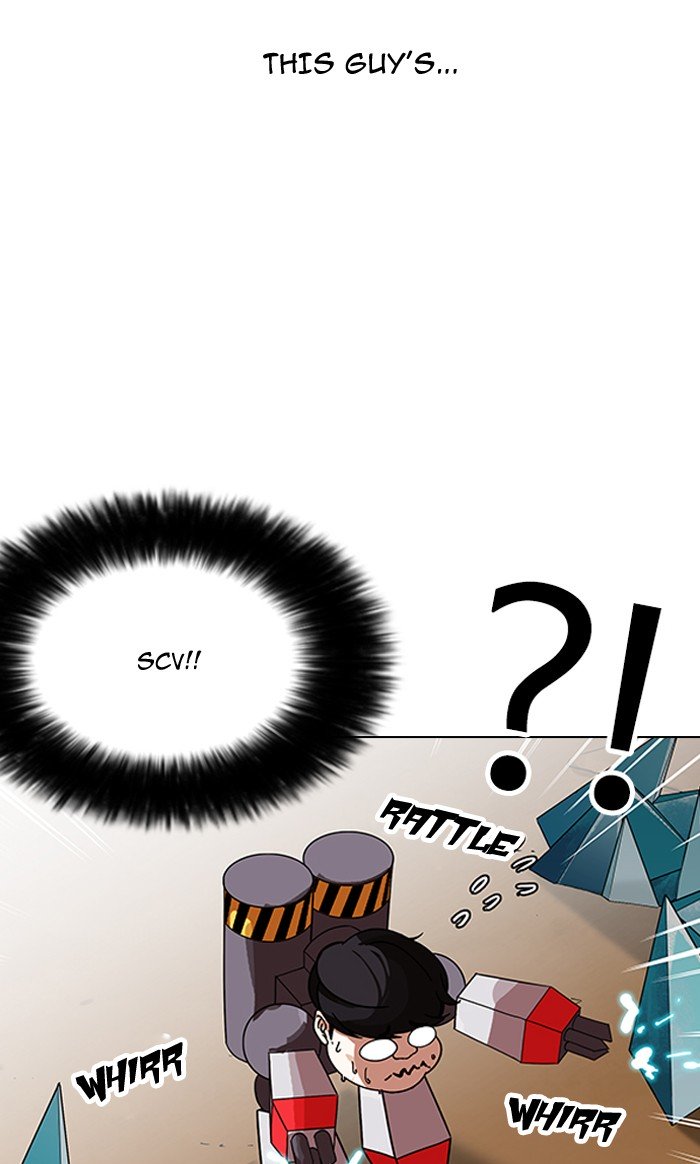 Page 88 of Chapter 161