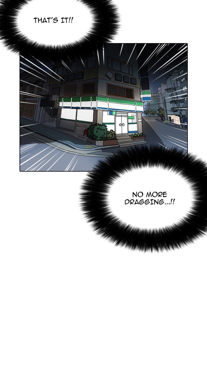 Page 4 of Chapter 162