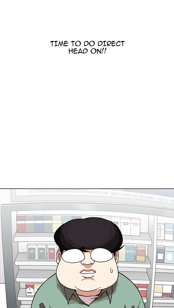 Page 5 of Chapter 162