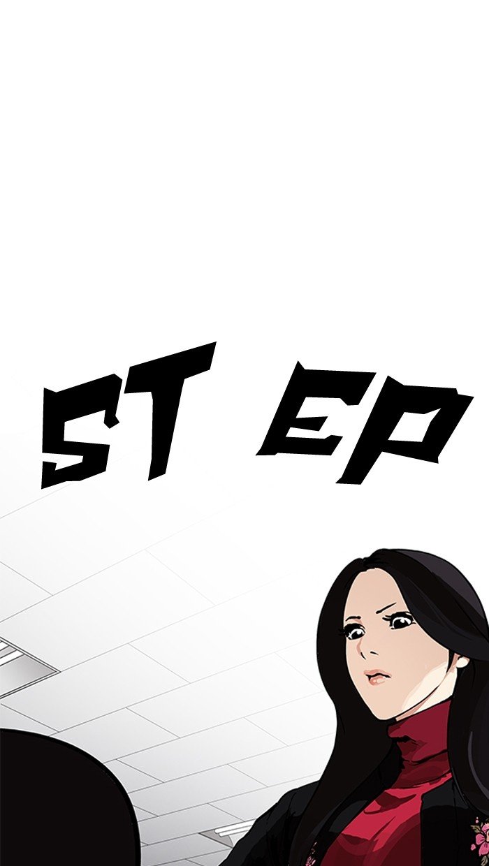 Page 14 of Chapter 162