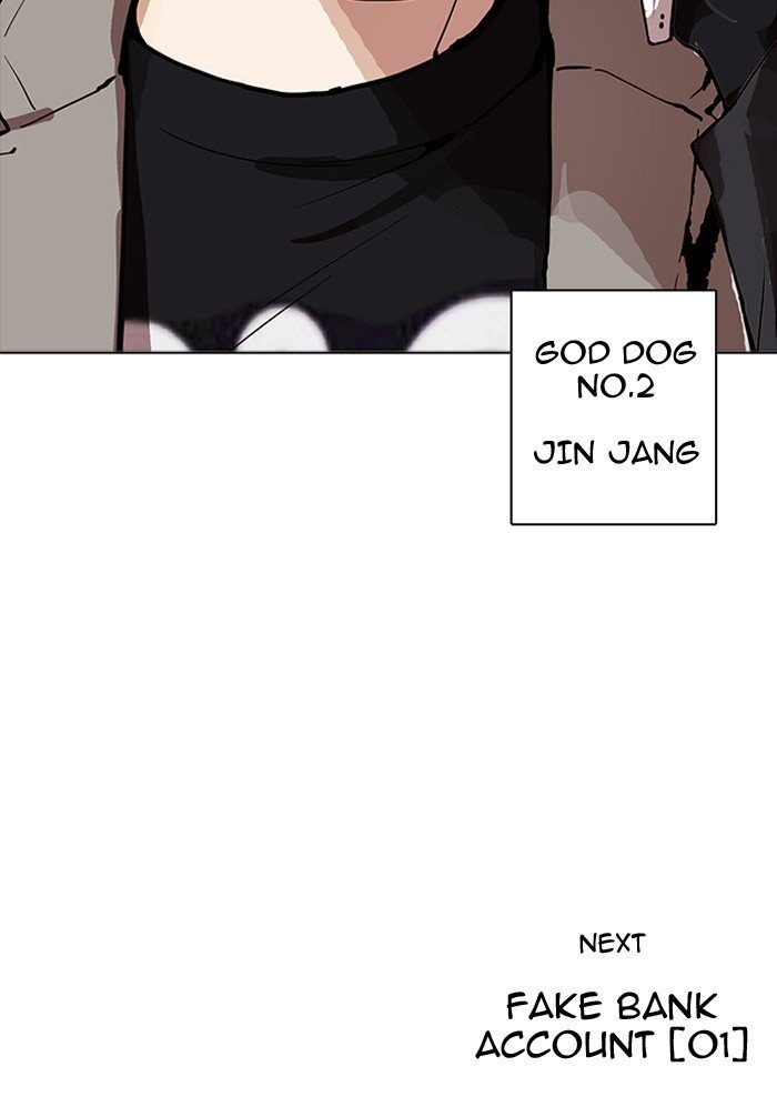 Page 147 of Chapter 162