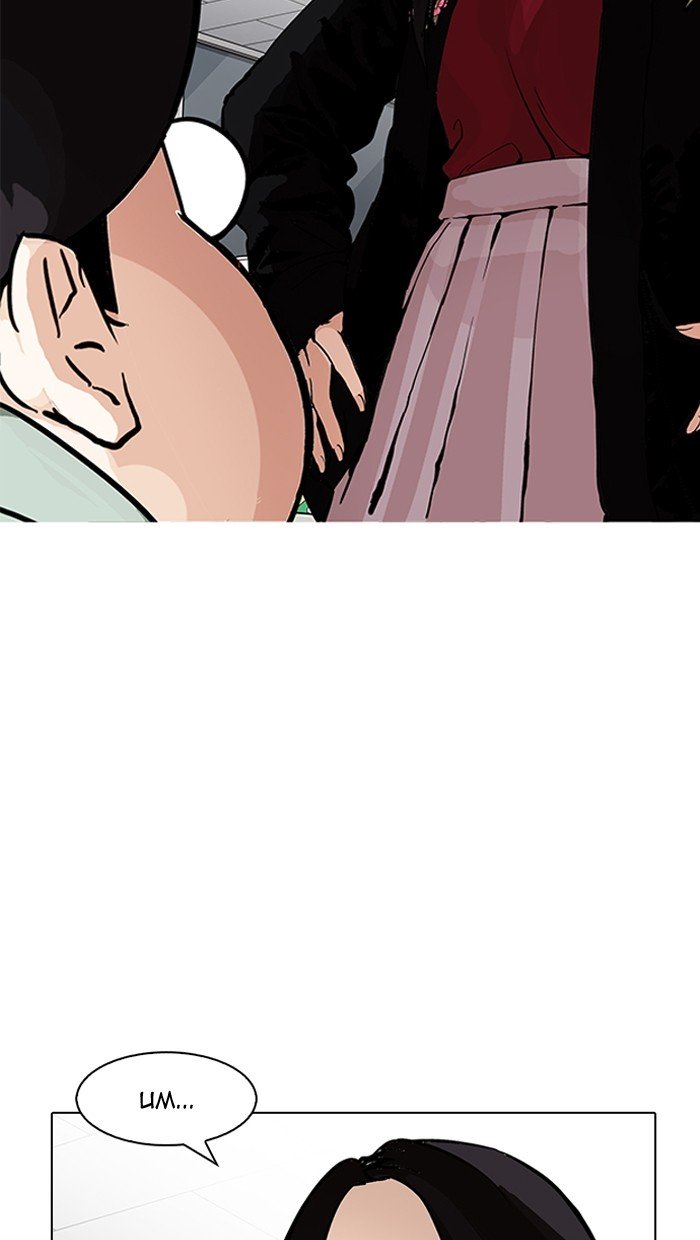 Page 15 of Chapter 162