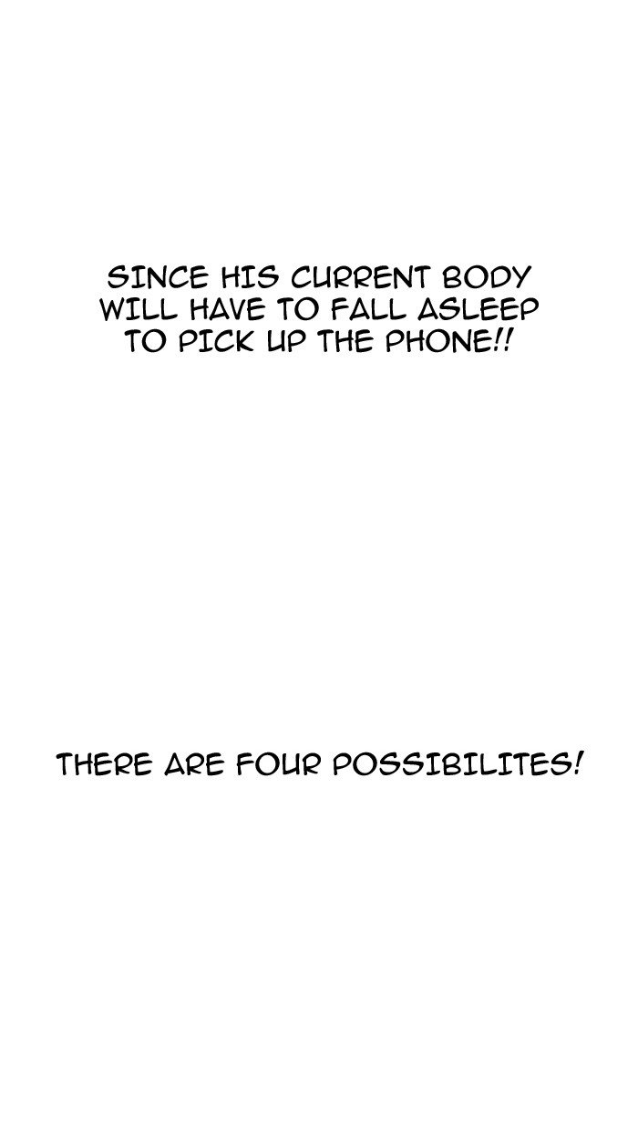 Page 17 of Chapter 162