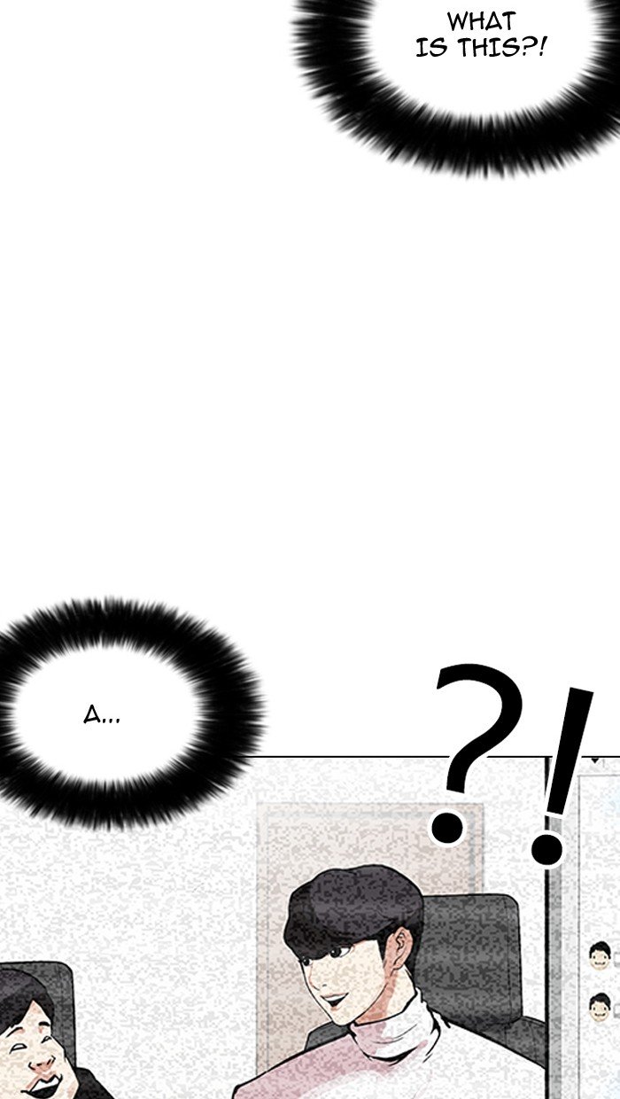 Page 23 of Chapter 162