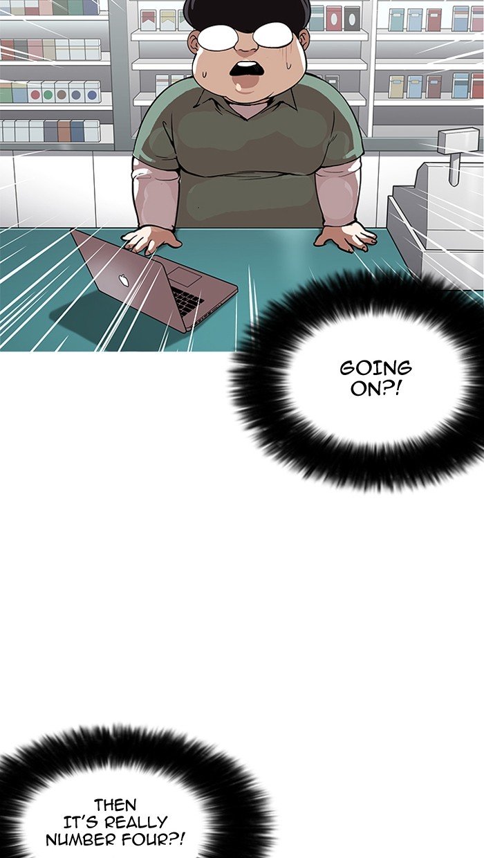Page 26 of Chapter 162