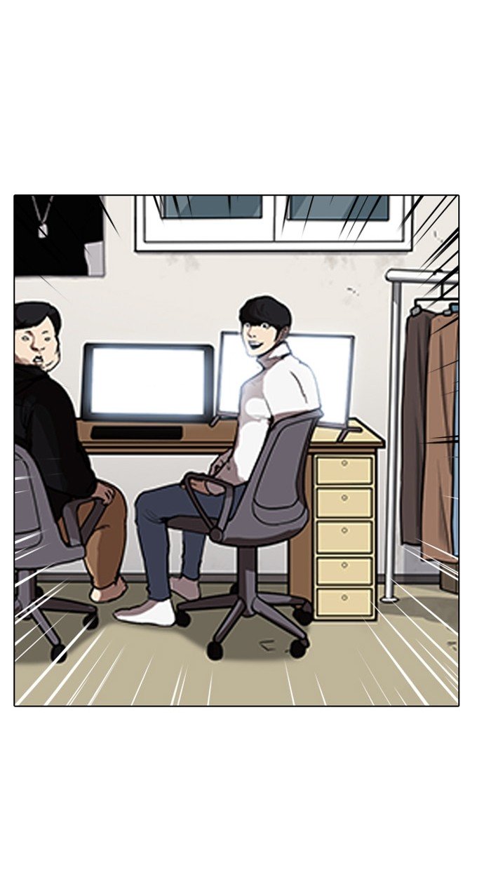Page 51 of Chapter 162