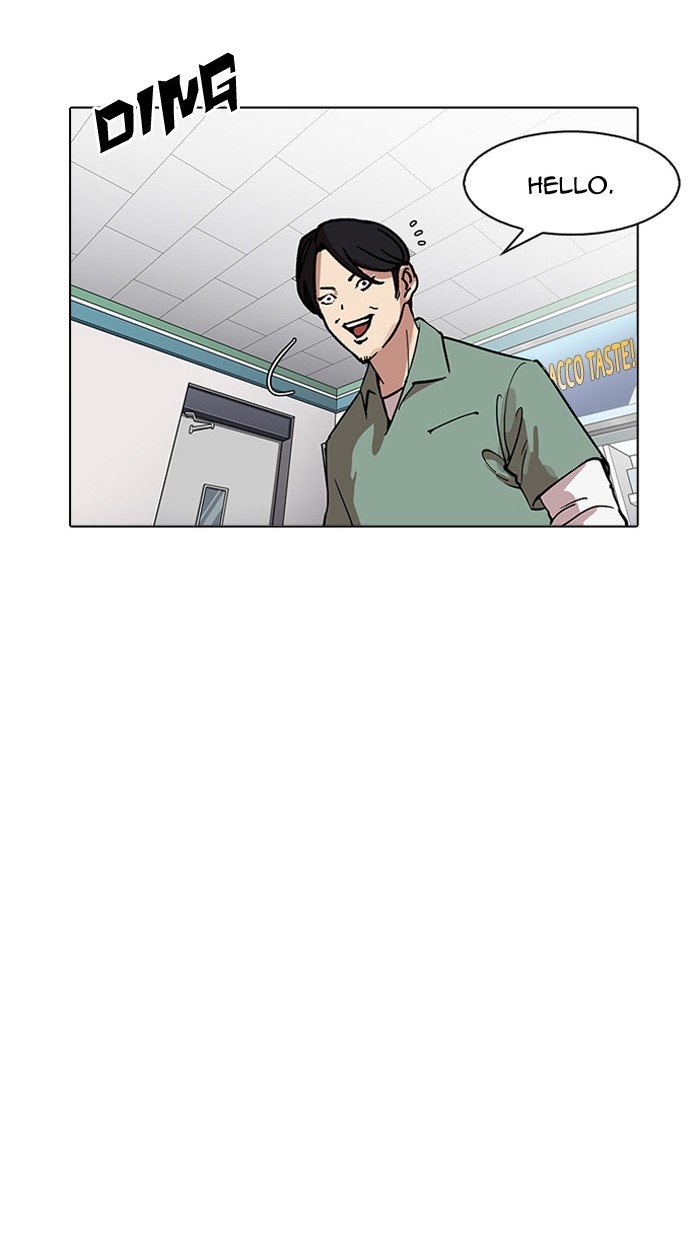 Page 61 of Chapter 162