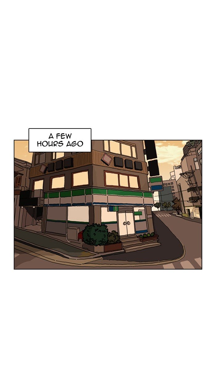 Page 73 of Chapter 162
