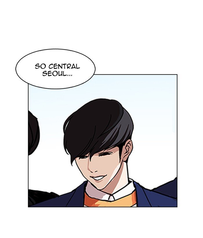 Page 8 of Chapter 163