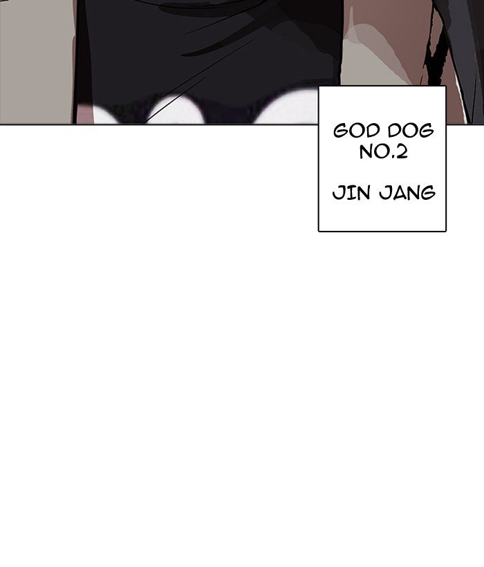 Page 11 of Chapter 163
