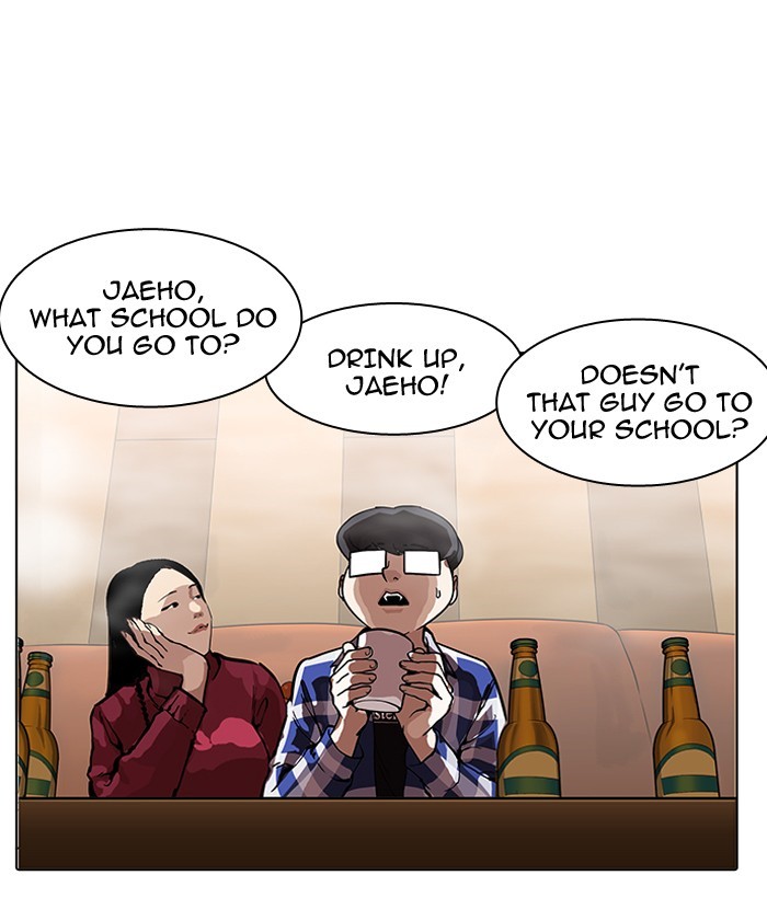 Page 121 of Chapter 163