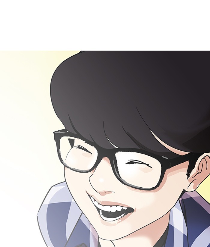 Page 138 of Chapter 163
