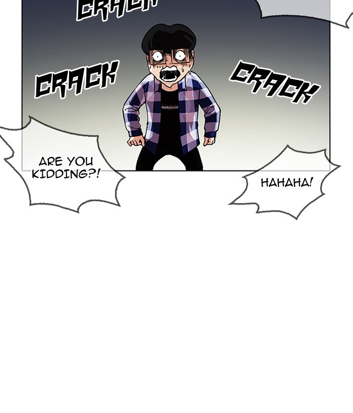 Page 163 of Chapter 163