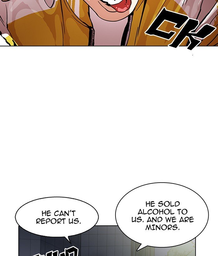 Page 167 of Chapter 163