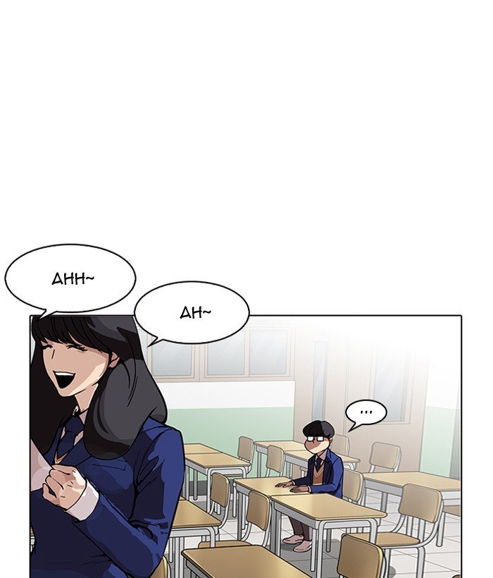 Page 17 of Chapter 163
