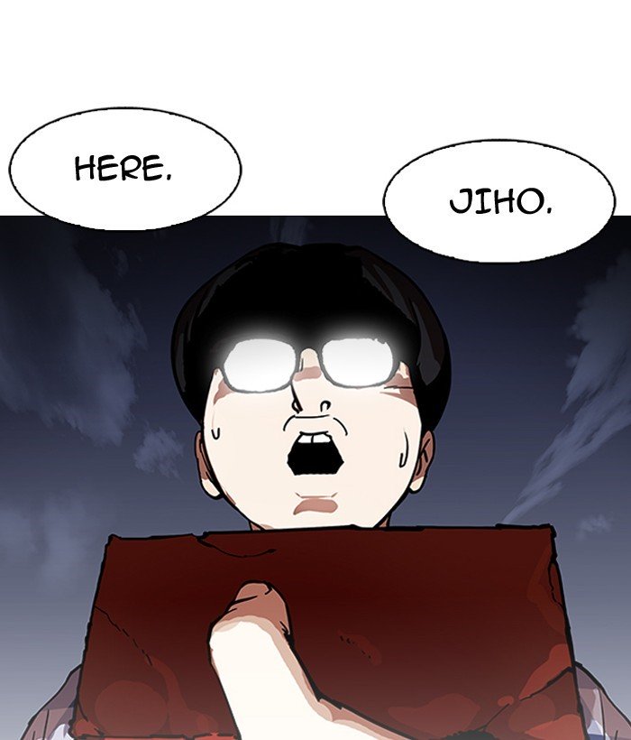Page 171 of Chapter 163