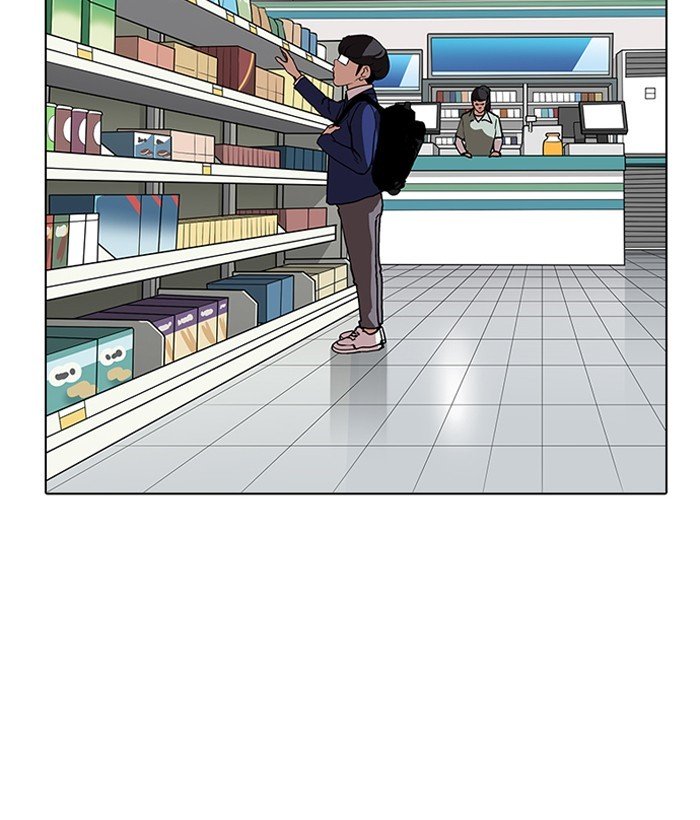 Page 46 of Chapter 163
