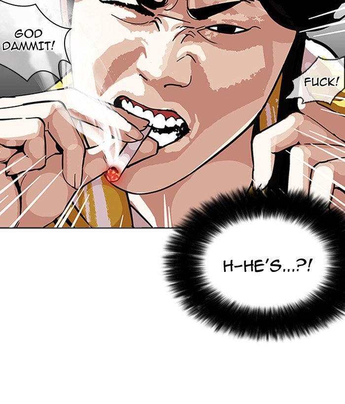 Page 52 of Chapter 163