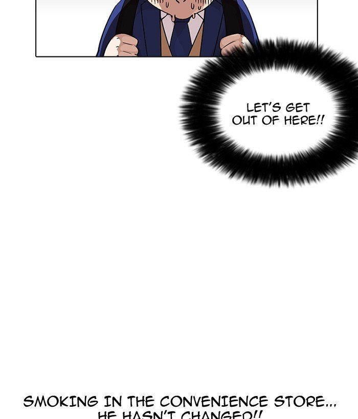 Page 58 of Chapter 163