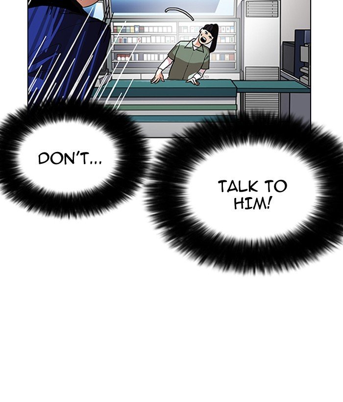 Page 60 of Chapter 163