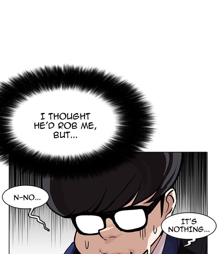 Page 71 of Chapter 163
