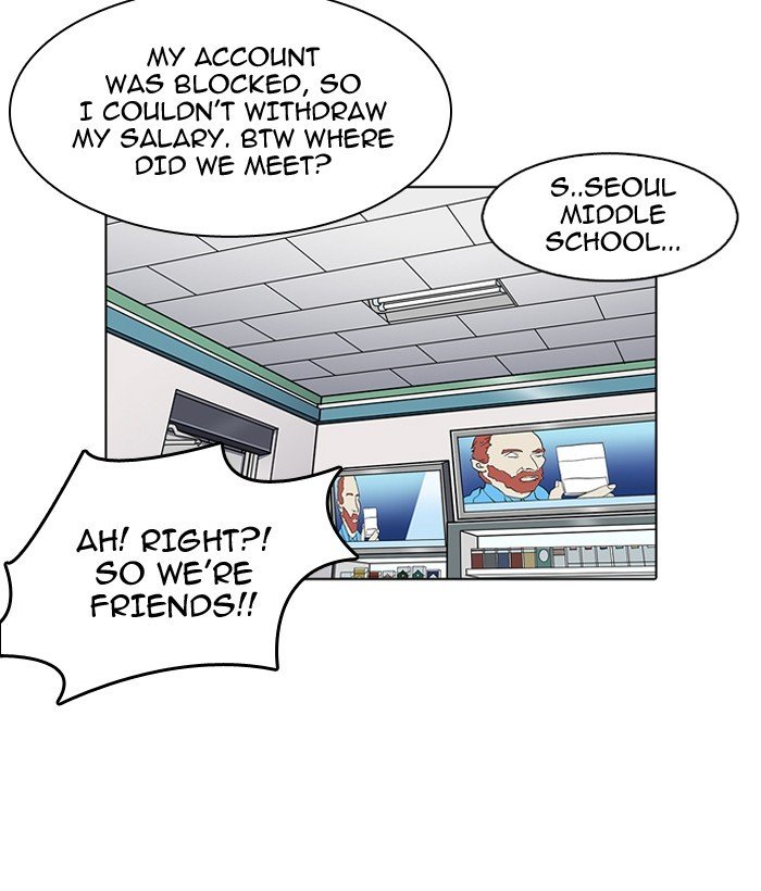Page 73 of Chapter 163
