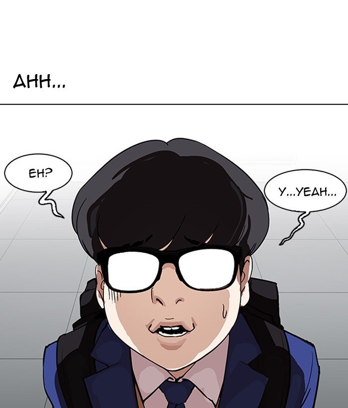 Page 77 of Chapter 163