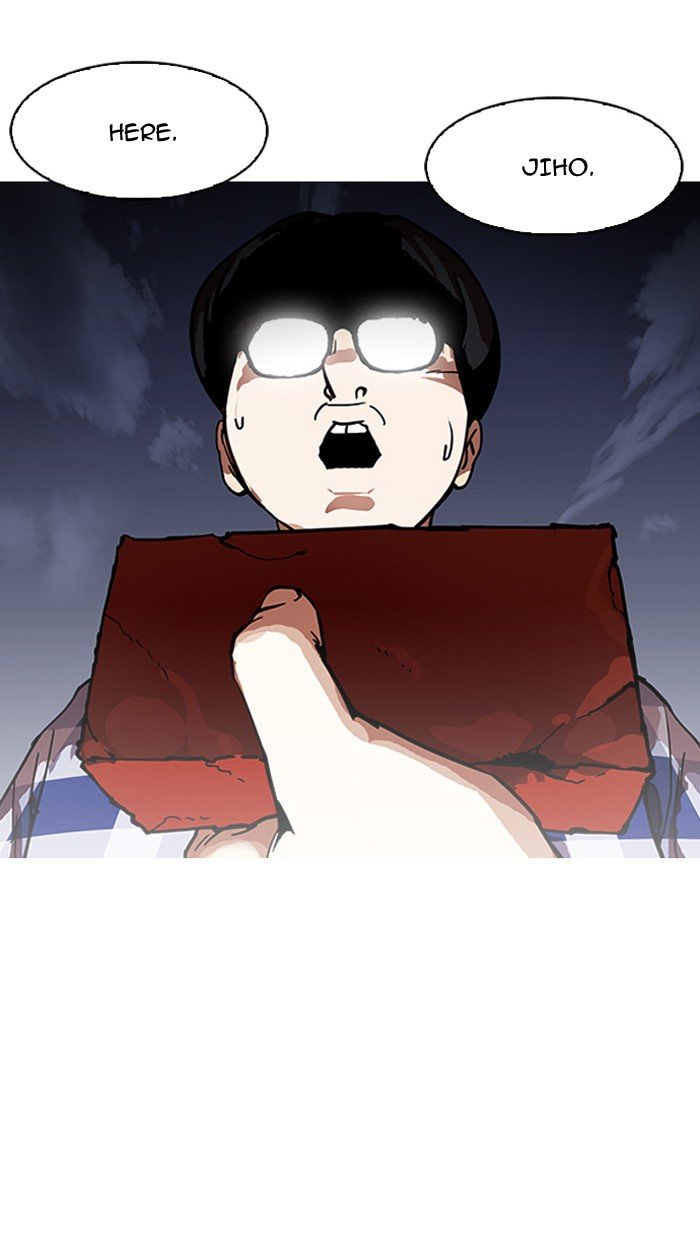 Page 4 of Chapter 164