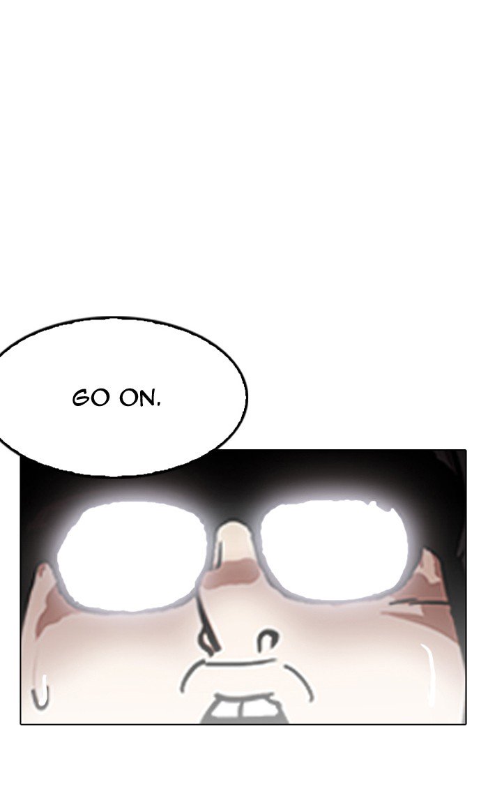 Page 6 of Chapter 164
