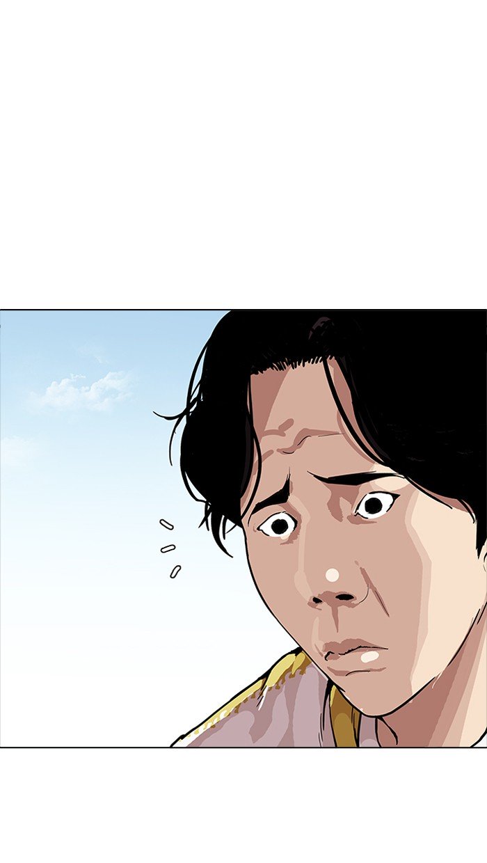 Page 103 of Chapter 164