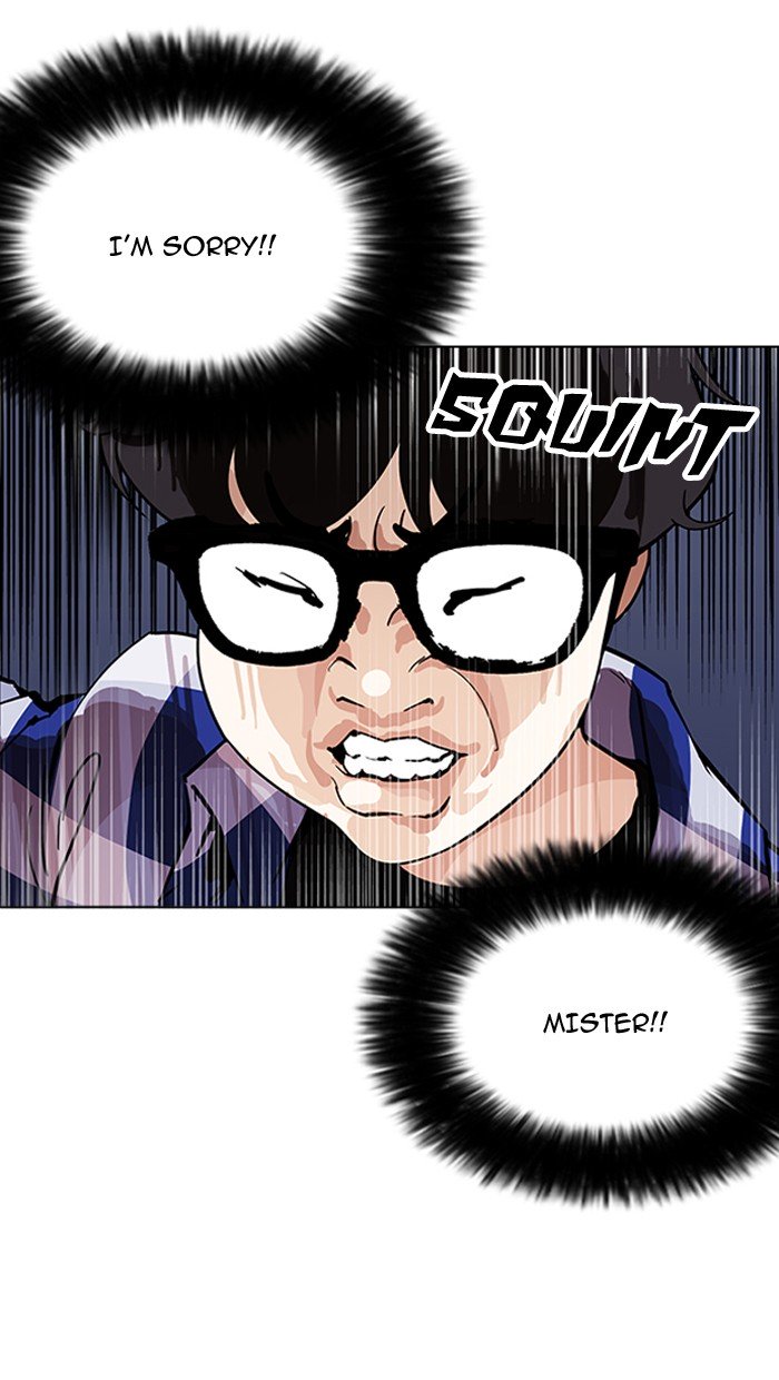 Page 18 of Chapter 164