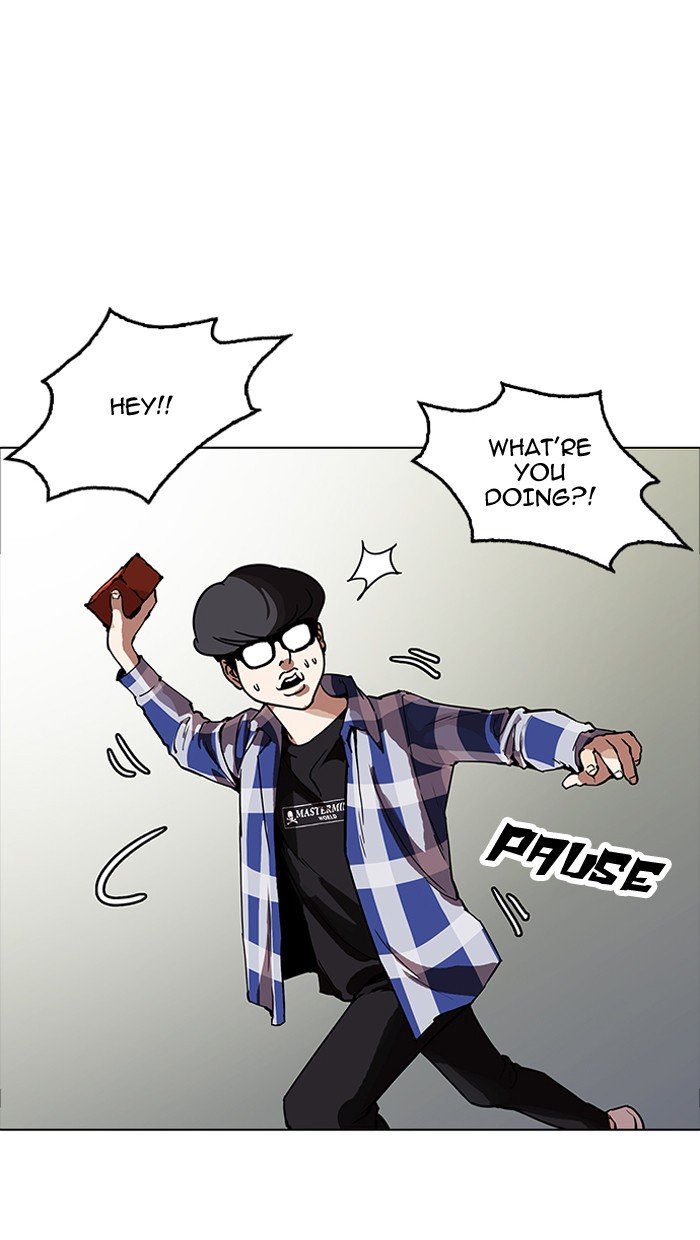 Page 20 of Chapter 164