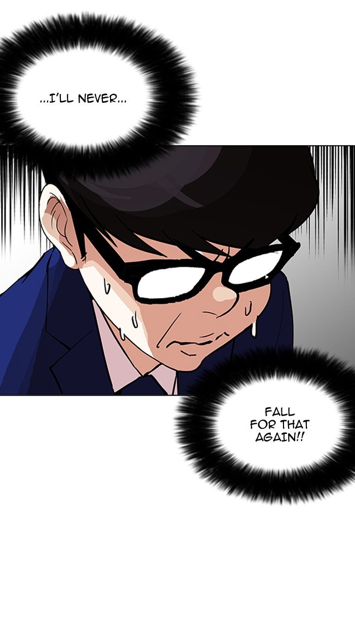 Page 26 of Chapter 164