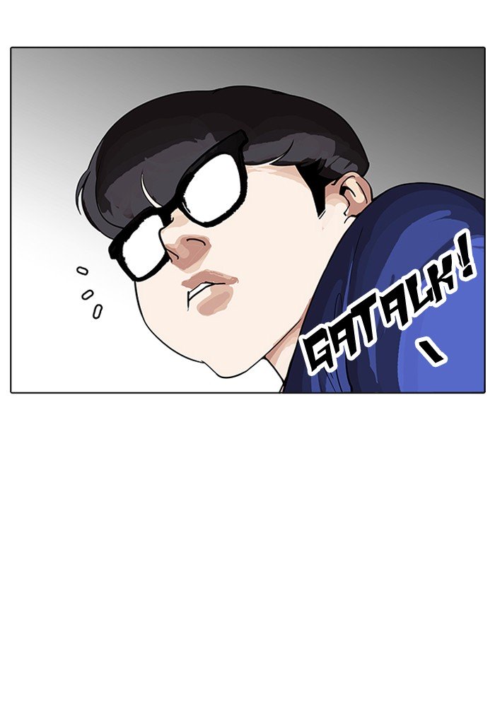 Page 30 of Chapter 164