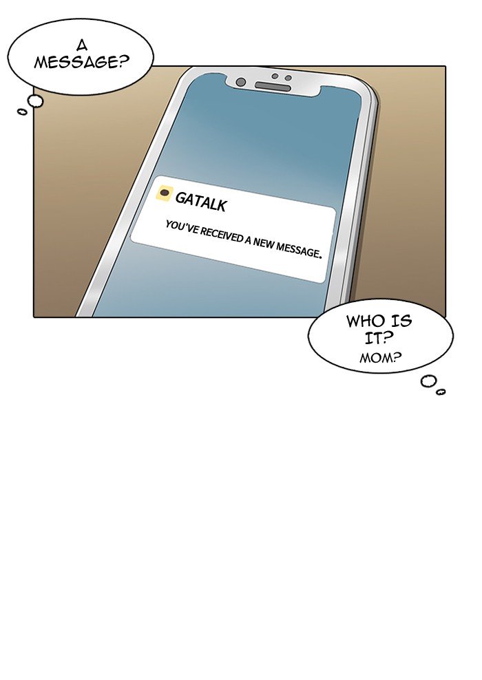 Page 31 of Chapter 164