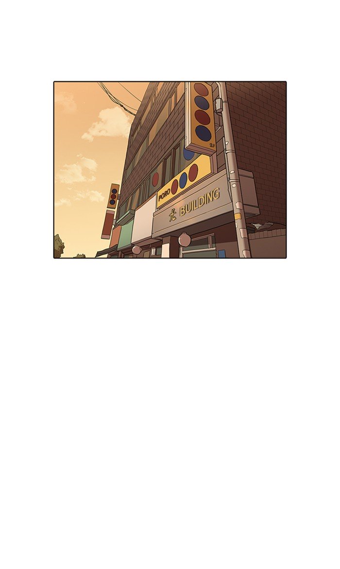 Page 49 of Chapter 164