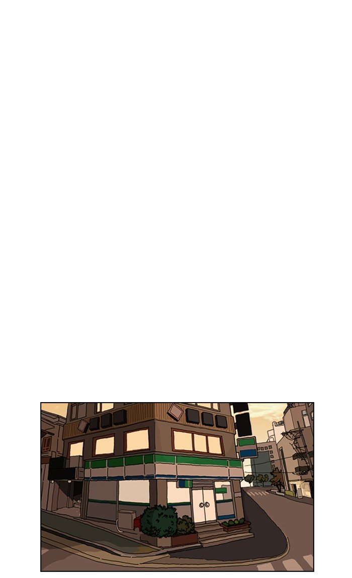 Page 58 of Chapter 164