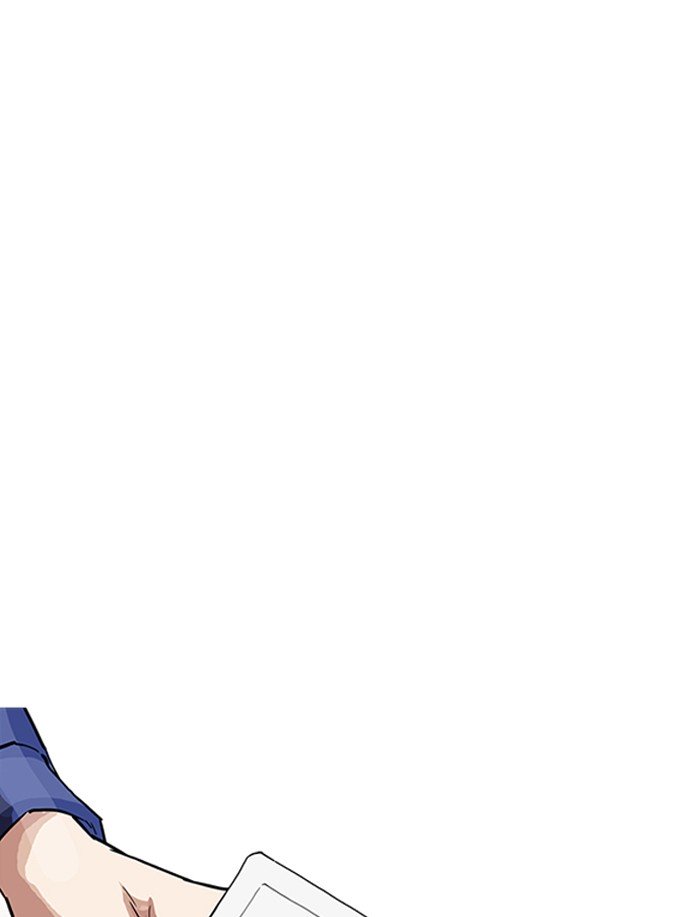 Page 74 of Chapter 164