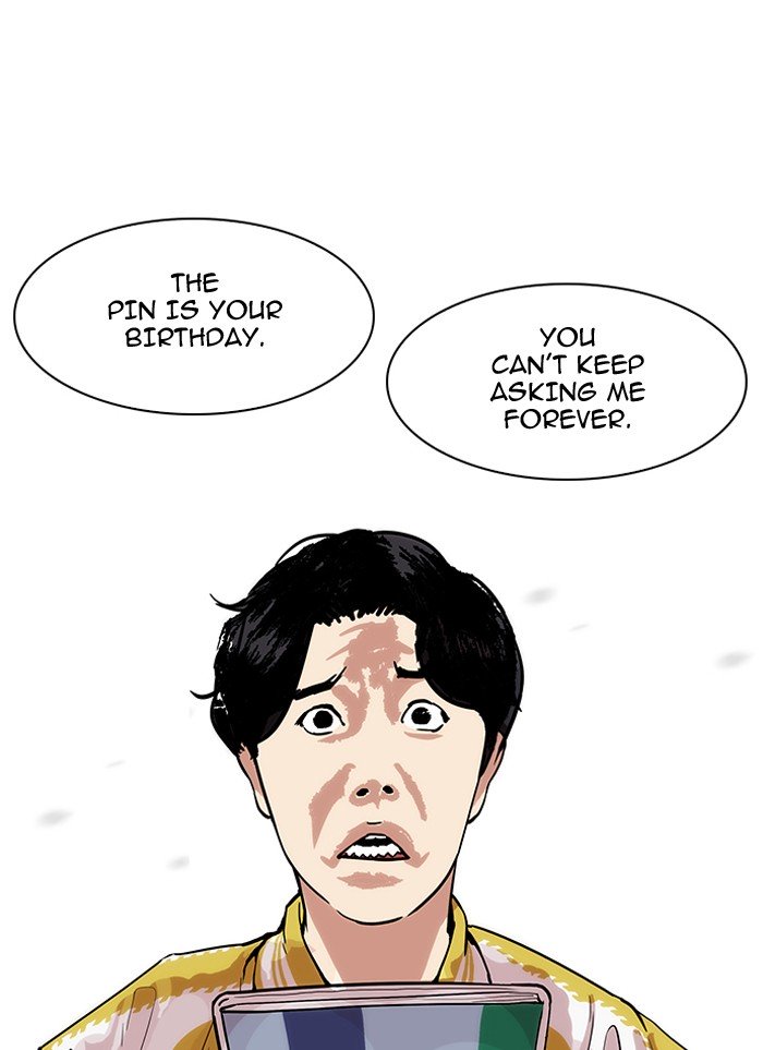 Page 76 of Chapter 164